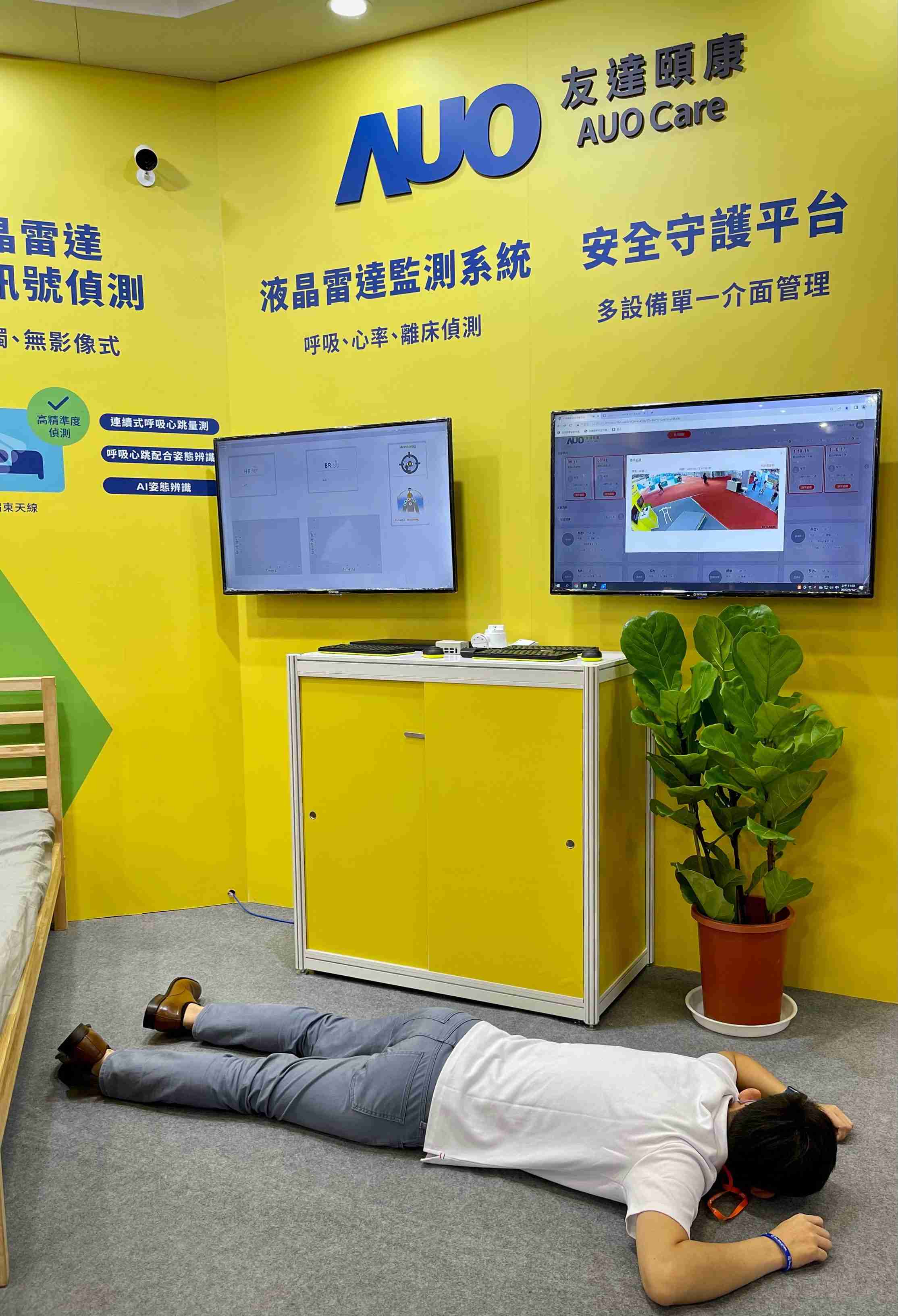 冰球突破颐康开发「先知跌」跌倒侦测系统，，掌握意外救援黄金时间
