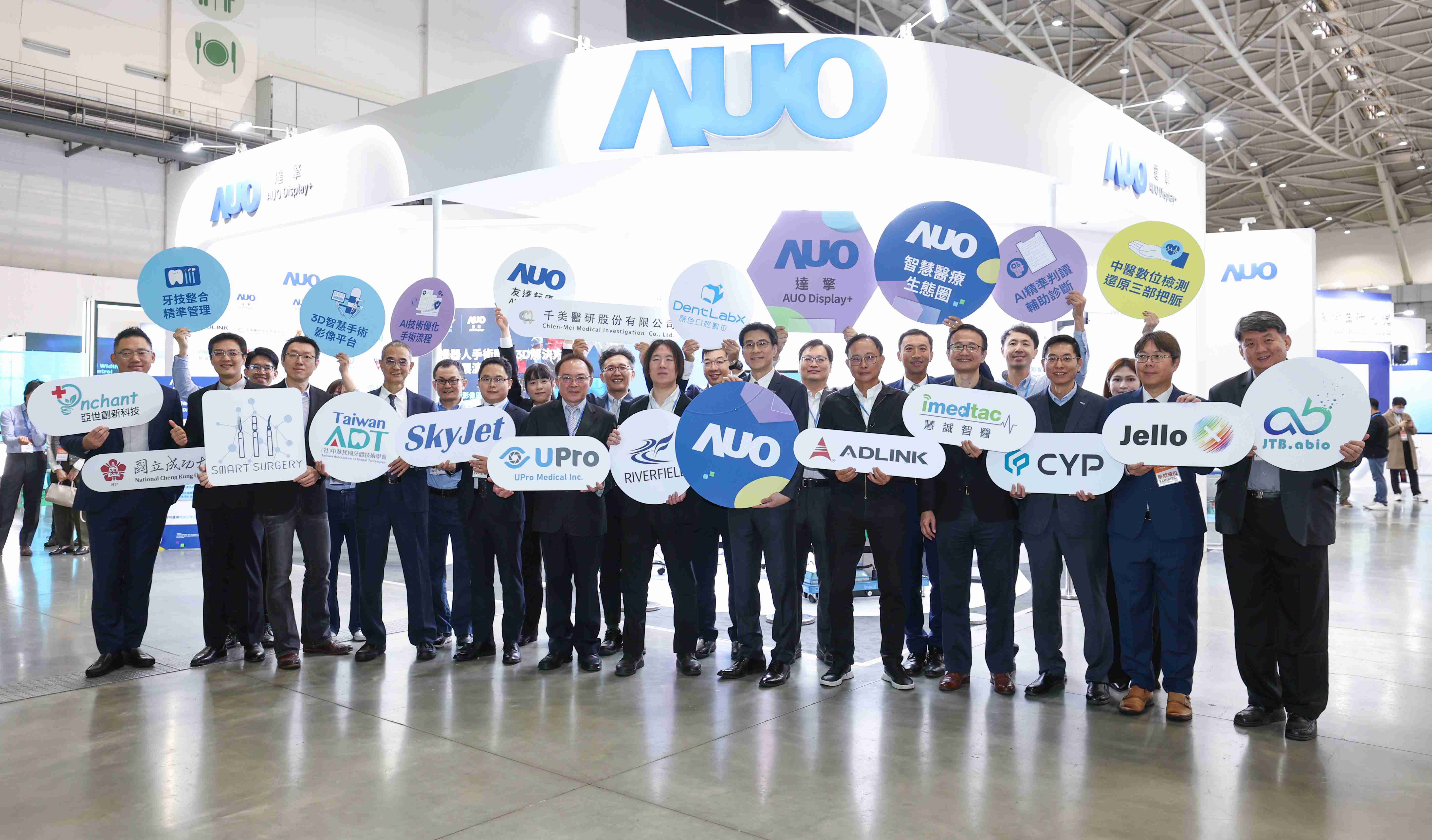 冰球突破强化医疗事业发展的触角，，，率领集团子公司达擎、、、、冰球突破耘康、、、原色口腔数字，，扩大集结15家合作伙伴连手出击，，，将科技结合医疗专业，，，，提供更全面的医疗服务