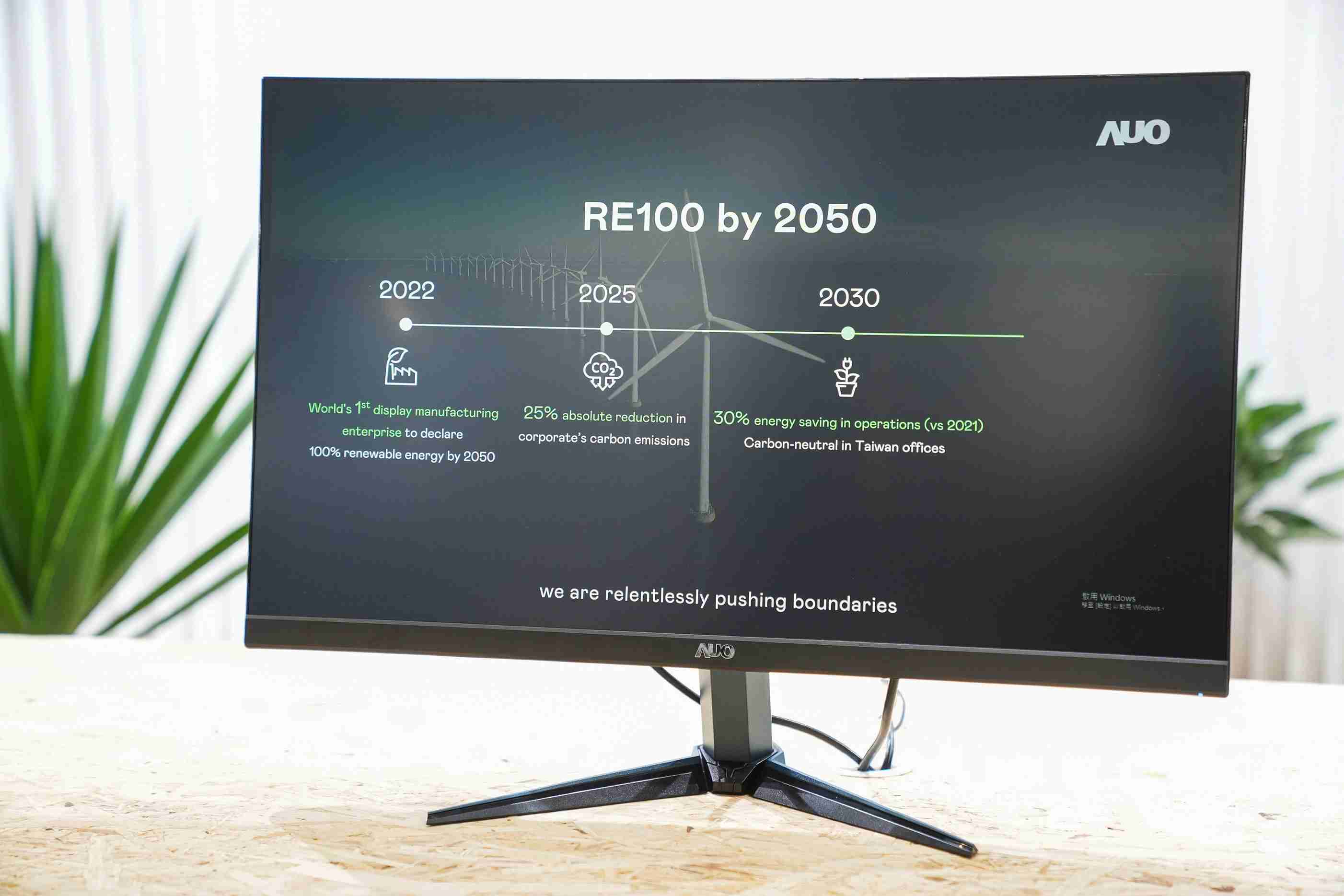 冰球突破关注产品生命周期各阶段的永续性，，携手客户、、、供货商实践永续原物料，，，，积极将再生原物料导入绿色产品，，，在DJSI永续原物料项目获得同产业最高分